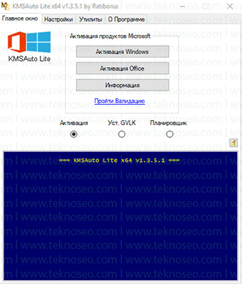 microsoft office 2013 indir,microsoft office 2013 crack,microsoft office 2013 ürün anahtarı,microsoft office 2013 etkinleştirme
